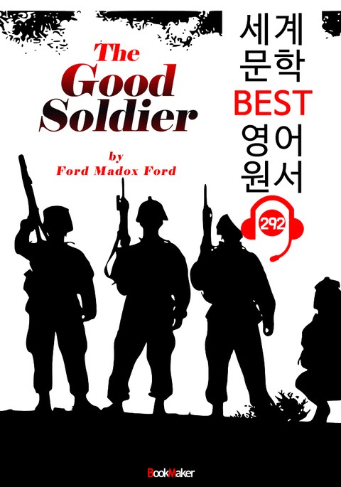 the-good-soldier-best-292