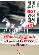 고대 그리스와 로마 신화 Myths and Legends of Ancient Greece and Rome (세계 문학 BEST 영어 원서 295) - 원어민 음성 낭독 표지 이미지