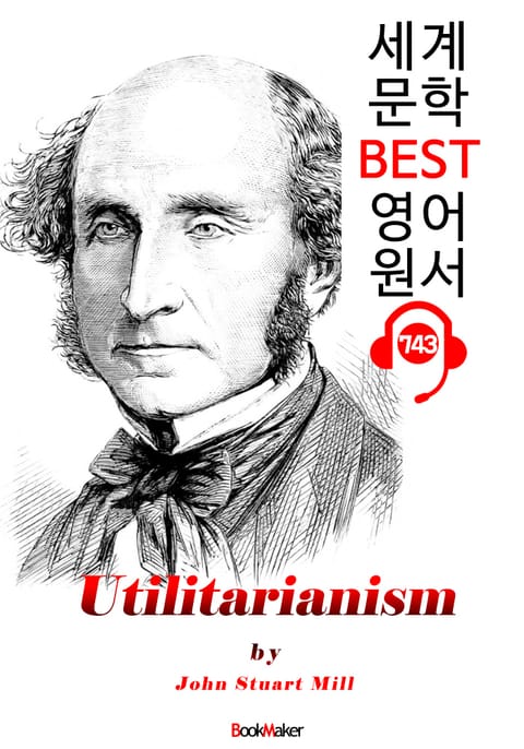 공리주의<功利主義> (Utilitarianism) : 세계 문학 BEST 영어 원서 743 - 원어민 음성 낭독! 표지 이미지