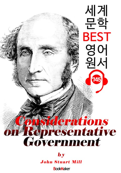 대의제 정부에 대한 고찰 (Considerations on Representative Government) : 세계 문학 BEST 영어 원서 745 - 원어민 음성 낭독! 표지 이미지