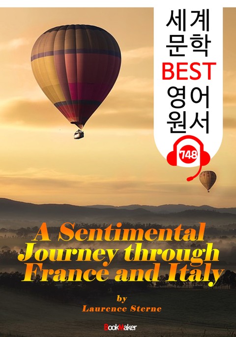 풍류여정기(風流旅情記) (A Sentimental Journey through France and Italy) : 세계 문학 BEST 영어 원서 748 - 원어민 음성 낭독 표지 이미지