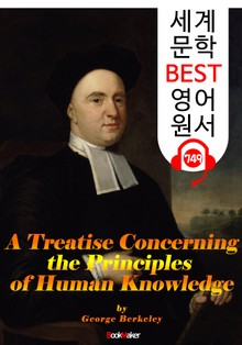 인간 지식 원리론 (A Treatise Concerning the Principles of Human Knowledge) : 세계 문학 BEST 영어 원서 749 - 원어민 음성 낭독