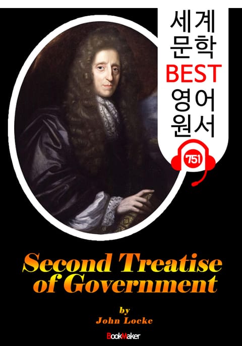 통치론 제2논고 (Second Treatise of Government) '존 로크' 정치사상 : 세계 문학 BEST 영어 원서 751 - 원어민 음성 낭독! 표지 이미지