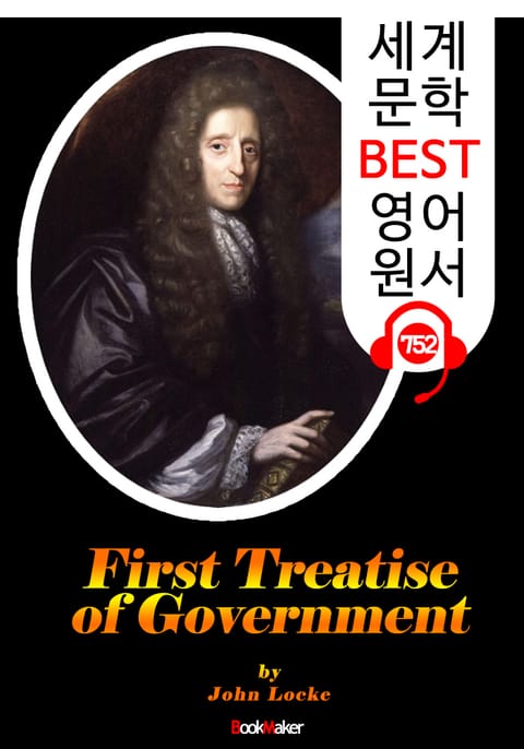 통치론 제1논고 (First Treatise of Government) '존 로크' 정치사상 : 세계 문학 BEST 영어 원서 752 - 원어민 음성 낭독! 표지 이미지