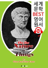 사물 본성에 관하여 (On the Nature of Things) '루크레티우스' 철학자 : 세계 문학 BEST 영어 원서 760 - 원어민 음성 낭독! 표지 이미지