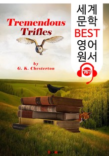 하찮하지만 대단한 것들 (Tremendous Trifles) '역설의 대가-G. K. 체스터턴' : 세계 문학 BEST 영어 원서 767 - 원어민 음성 낭독!