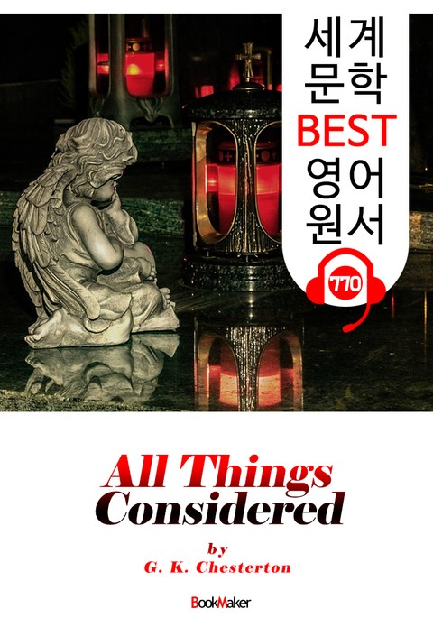 모든 것을 고려해 볼 때 (All Things Considered) 'G. K. 체스터턴' : 세계 문학 BEST 영어 원서 770 - 원어민 음성 낭독! 표지 이미지