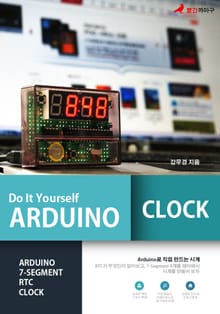 DIY Arduino - CLOCK