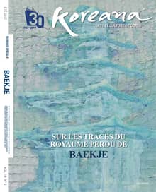 Koreana 2017 Summer (French)