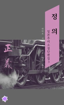 정의