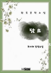 담요 표지 이미지