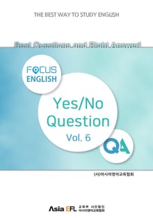 Best Questions and Right Answer! - Yes/No Question Vol. 6 (FOCUS ENGLISH)