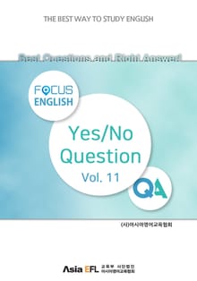 Best Questions and Right Answer! - Yes/No Question Vol. 11 (FOCUS ENGLISH)