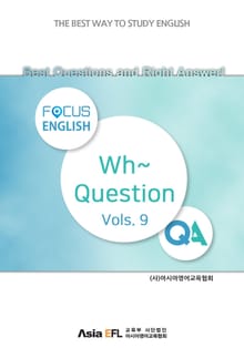 Best Questions and Right Answer! - Wh~ Question Vols. 9 (FOCUS ENGLISH)