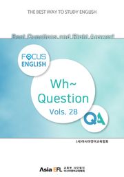 Best Questions and Right Answer! - Wh~ Question Vols. 28 (FOCUS ENGLISH)