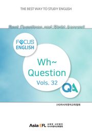 Best Questions and Right Answer! - Wh~ Question Vols. 32 (FOCUS ENGLISH)