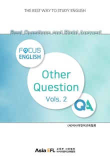 Best Questions and Right Answer! - Other Question Vols. 2 (FOCUS ENGLISH)