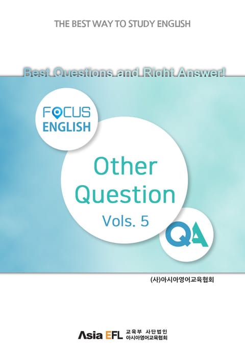 Best Questions and Right Answer! - Other Question Vols. 5 (FOCUS ENGLISH) 표지 이미지