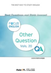 Best Questions and Right Answer! - Other Question Vols. 20 (FOCUS ENGLISH) 표지 이미지