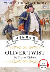 올리버 트위스트 (Oliver Twist) - 고품격 시청각 영문판 표지 이미지