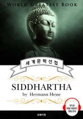 석가모니(Siddhartha) - 고품격 시청각 영문판 표지 이미지
