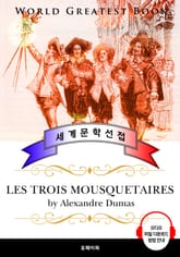 삼총사 (Les trois mousquetaires) - 고품격 시청각 프랑스어판 표지 이미지