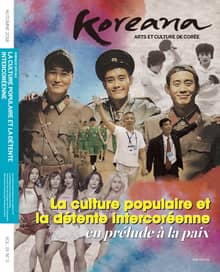 Koreana 2018 Autumn (French)