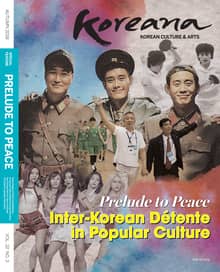 Koreana 2018 Autumn (English)