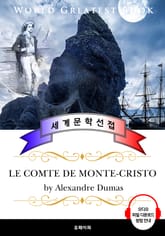몬테크리스토 백작 (Le comte de Monte-Cristo) - 고품격 시청각 프랑스어판 표지 이미지