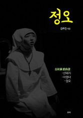 정오 표지 이미지