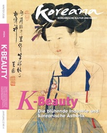 Koreana 2018 Winter (German)