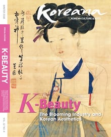 Koreana 2018 Winter (English)