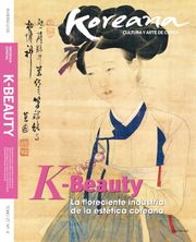 Koreana 2018 Winter (Spanish)