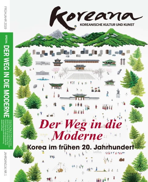 Koreana 2019 Spring (German) 표지 이미지