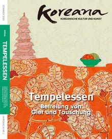 Koreana 2019 Summer_German