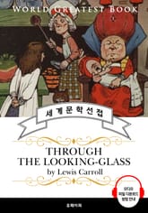 거울 나라의 앨리스(Through the Looking-Glass) - 고품격 시청각 영문판 표지 이미지