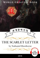 주홍글씨(The Scarlet Letter) - 고품격 시청각 영문판 표지 이미지