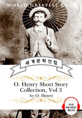 오 헨리 단편소설 모음 3집(O. Henry Short Story Collection, Vol 3) - 고품격 시청각 영문판 표지 이미지