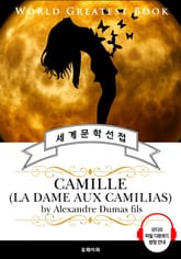 춘희(Camille, or La Dame aux Camilias) - 고품격 시청각 영문판 표지 이미지