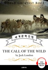 야성의 절규(The Call of the Wild) - 고품격 시청각 영문판 표지 이미지