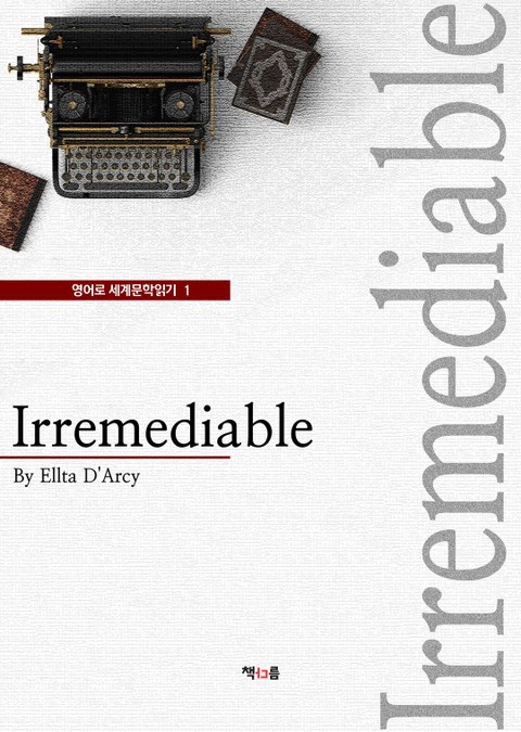 Irremediable (영어로 세계문학읽기 1) 표지 이미지