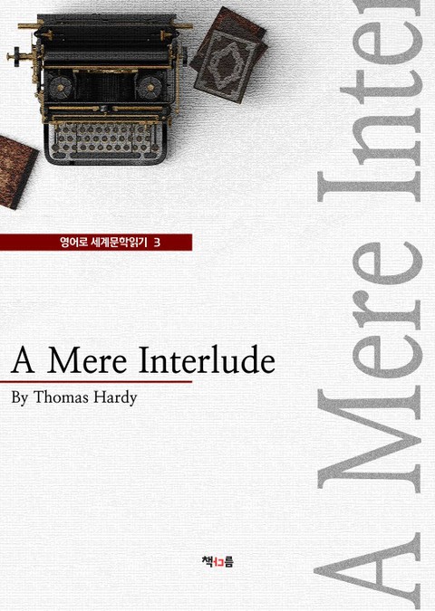 A Mere Interlude (영어로 세계문학읽기 3) 표지 이미지