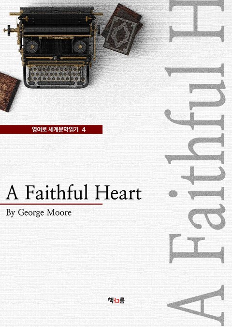 A Faithful Heart (영어로 세계문학읽기 4) 표지 이미지