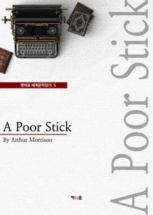 A Poor Stick (영어로 세계문학읽기 5)