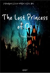 (영어원서)오즈의 마법사 시리즈 #11 The Lost Princess of Oz 표지 이미지