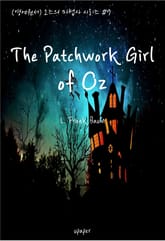 (영어원서)오즈의 마법사 시리즈 #7 The Patchwork Girl of Oz 표지 이미지