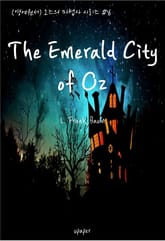 (영어원서)오즈의 마법사 시리즈 #6 The Emerald City of Oz 표지 이미지