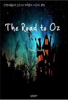 (영어원서)오즈의 마법사 시리즈 #5 The Road to Oz