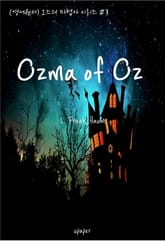 (영어원서)오즈의 마법사 시리즈 #3 Ozma of Oz 표지 이미지