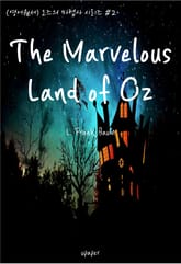 (영어원서)오즈의 마법사 시리즈 #2 The Marvelous Land of Oz 표지 이미지